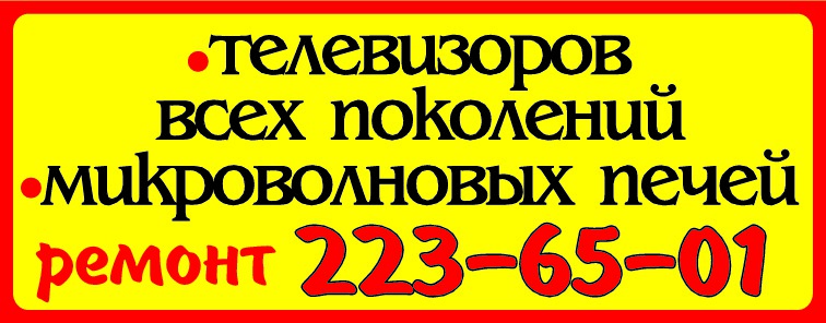 Товая техника. ремонт